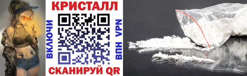 АМФЕТАМИН Premium  купить наркоту  Семилуки 