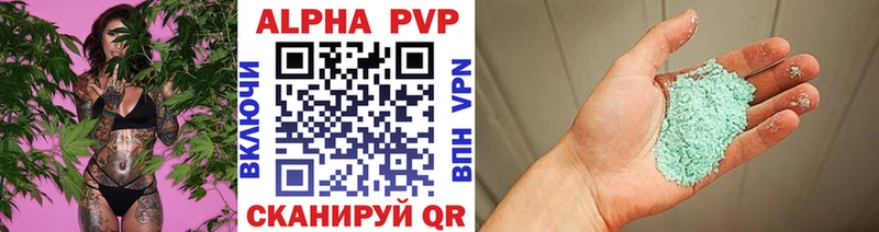A PVP Соль  Семилуки 