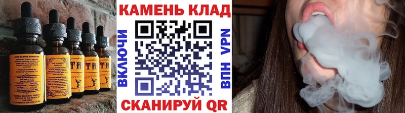 закладка  Семилуки  Печенье с ТГК конопля 