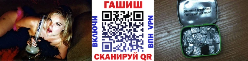 ГАШ Изолятор  магазин продажи   Семилуки 