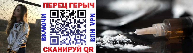 Героин гречка  Семилуки 