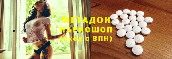 MDMA Армянск
