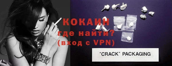 кокс Арсеньев