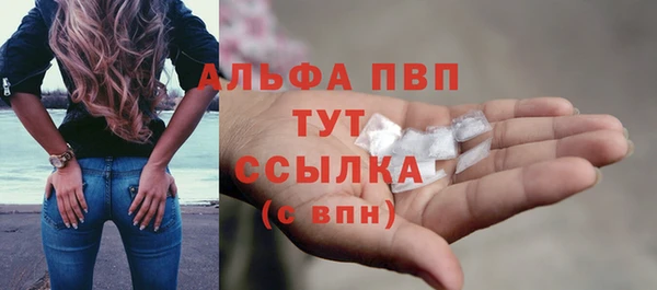 первитин Семёнов