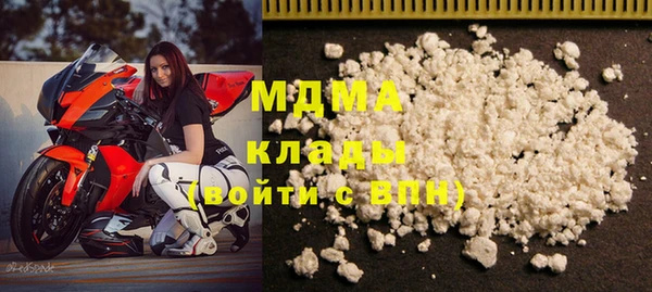 кокаин Аркадак