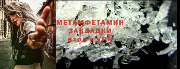 MDMA Армянск