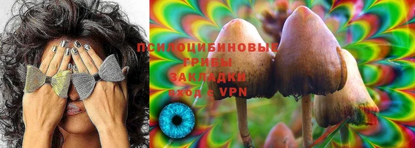 MDMA Армянск