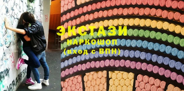 MDMA Армянск