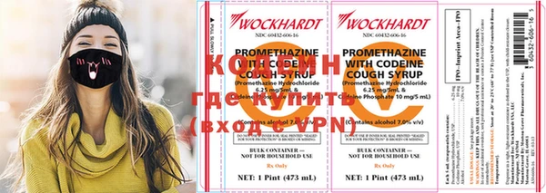 кокаин Аркадак
