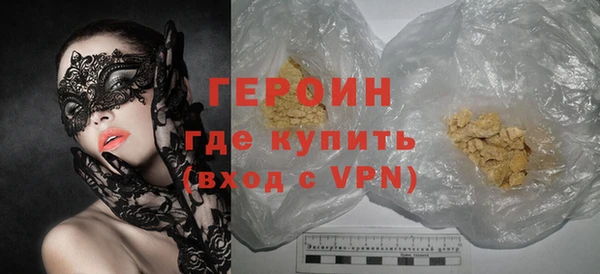 кокаин Аркадак