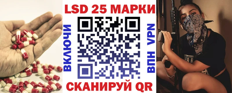 как найти закладки Семилуки omg tor LSD-25 экстази кислота