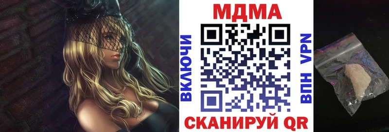 МДМА кристаллы  гидра ссылка  Семилуки 
