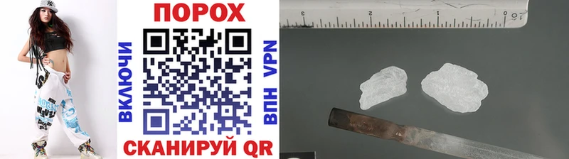 МЕТАМФЕТАМИН мет  shop клад  Семилуки  omg зеркало 