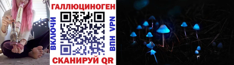 Галлюциногенные грибы прущие грибы  Семилуки 