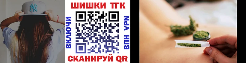 Шишки марихуана AK-47 Семилуки